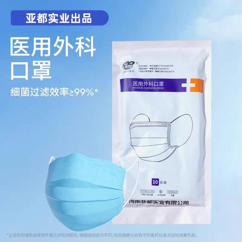 若标榜“一类器械生产厂家”并带有实景厂房图，批发谈判空间通常更大。\n\n3. **核实生产资质链 **\n   真实的厂家直销通常会在详情页首屏展示《医疗器械生产许可证》、<产品技术要求编号>以及<检测合格报告>。注意核对单位名称与生产地址一致性，皮包公司往往无法提供完整链路的行政审批文件。\n\n4. **穿透折扣与打样策略 **\n   在线接触厂家后，应主张“拿样检测”（样品通常免费或只需承担运费）。确认产品质量符合相应国家标准后，再面谈大货预付定金比例。真正的厂家通常对超10万只的订单，可将价格