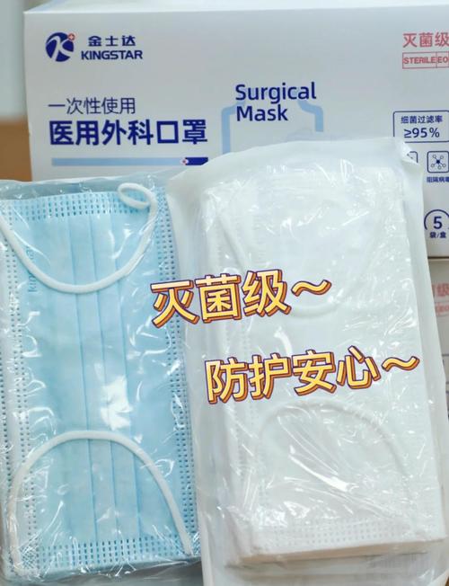 医用口罩批发采购全指南 渠道、资质与避坑要点