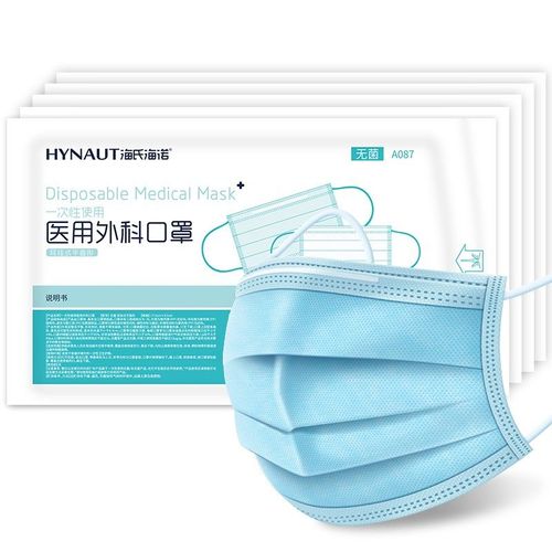 海氏海诺医用外科口罩批发 整箱200袋，10只装非独立包装，整件发货