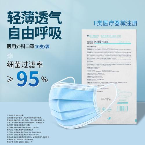 医用口罩批发全攻略 1688采购指南与避坑手册