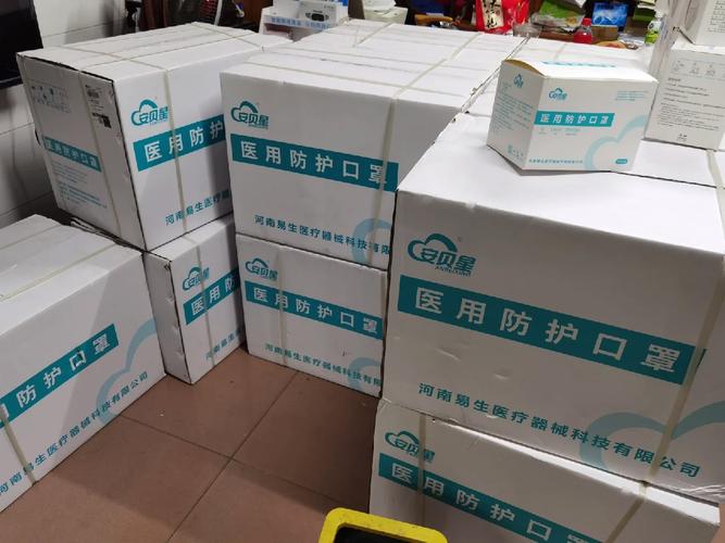 安贝星N95医用口罩50只盒装批发 专业防护，源头直供