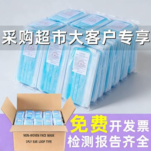 一次性三层防护口罩批发 5000只整箱，防风防尘，餐饮专用与非医用口罩选购指南