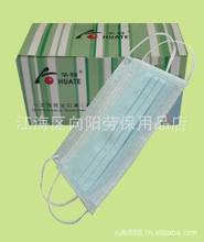 生活用品_医用防护口罩_用品价格_优质用品批发/采购 